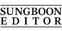 SUNGBOON EDITOR